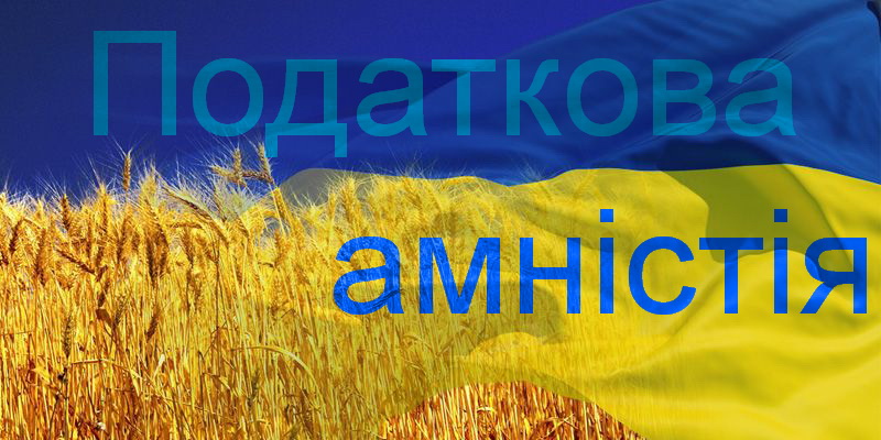 Президент Петро Порошенко підписав законопроект №1071-Д 