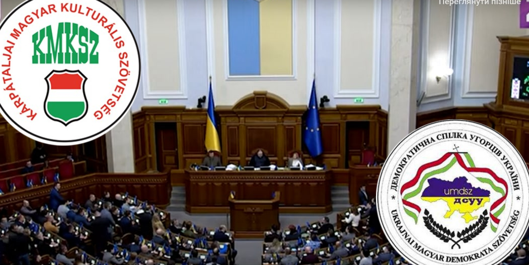 13 грудня 2022 року Верховна Рада за підтримки 324 депутатів прийняла у другому читанні Закон України “Про національні меншини (громади) України”.