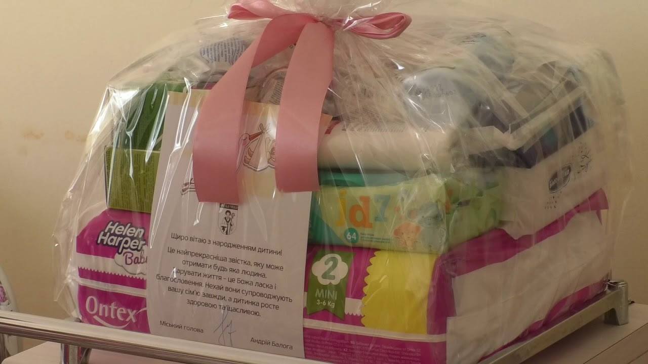 Мукачеві вже вручено майже 500 подарункових наборів новонародженим.