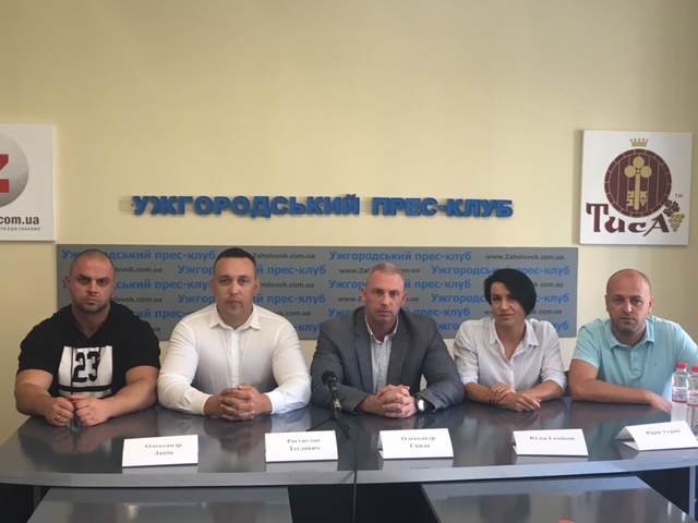 В Ужгородському прес-клубі відбулася прес-конференція організаторів.