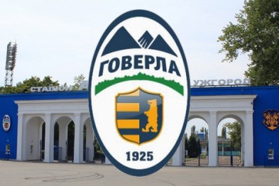 Ужгородська "Говерла" не гратиме у наступному розіграші УПЛ