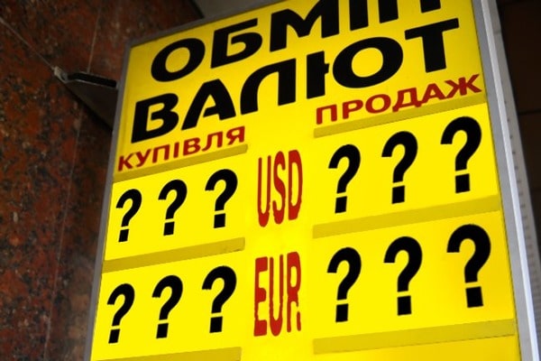 Національний банк України зміцнив офіційну гривню до долара, при цьому курс нацвалюти ослаб до євро і рубля. На міжбанку спостерігалася така ж тенденція.