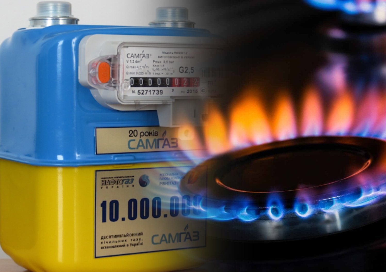 В Україні споживачів блакитного палива хочуть перевести на нову систему обліку обсягу споживаного газу.