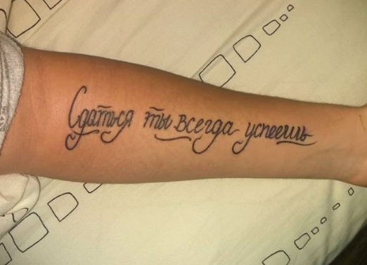 У мережі ширяться фото, зроблені прихильниками української поп-діви Тіни Кароль. Люди зробили символічні татуювання, присвячені зірці.