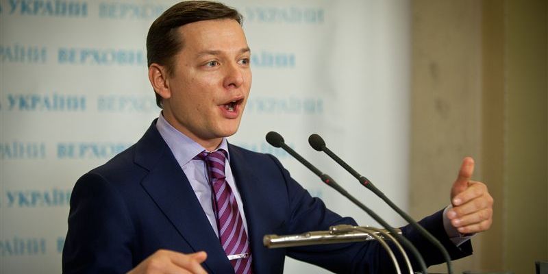Лідер Радикальної партії Олег Ляшко заявив, що готовий очолити український уряд.