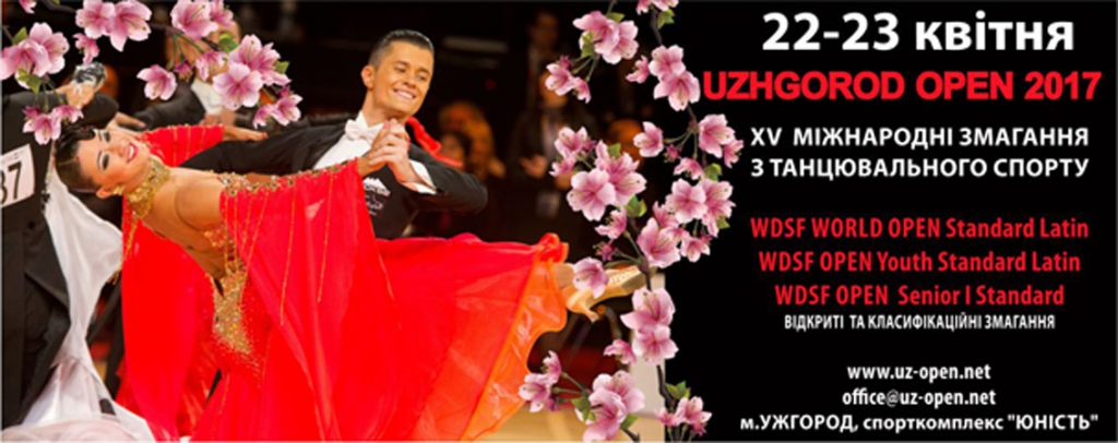 Учасників і суддів із 20 країн світу – з трьох континентів очікують на «ювілейних» – XV міжнародних змаганнях із танцювального спорту «Uzhgorod OPEN 2017», які відбудуться в обласному центрі.