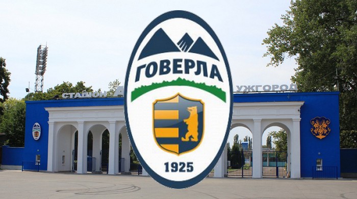 ФК "Говерла" відмовлено у видачі ліцензій на сезон