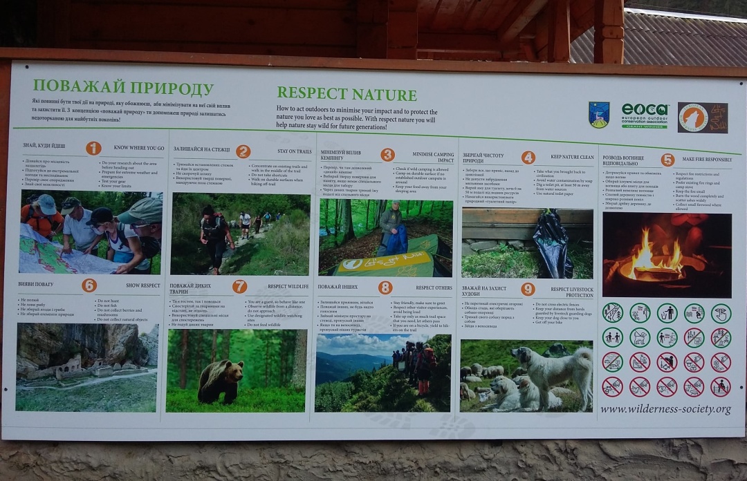 Национальный парк Синемир проводит эко-выставку для туристов, в рамках которой можно получить бесплатный билет к озеру или реабилитационный центр бурых медведей.