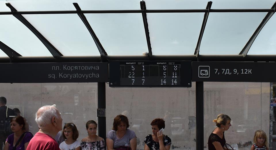 У режимі реального часу пасажири можуть бачити на табло відрізок часу, через який автобус прибуде на зупинку.
