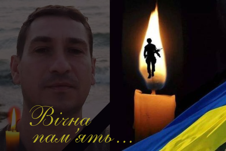 Під час виконання завдання загинув Євген Бодня з села Майдан, що на Міжгірщині. Сьогодні громада зустрічатиме кортеж з тілом Героя.