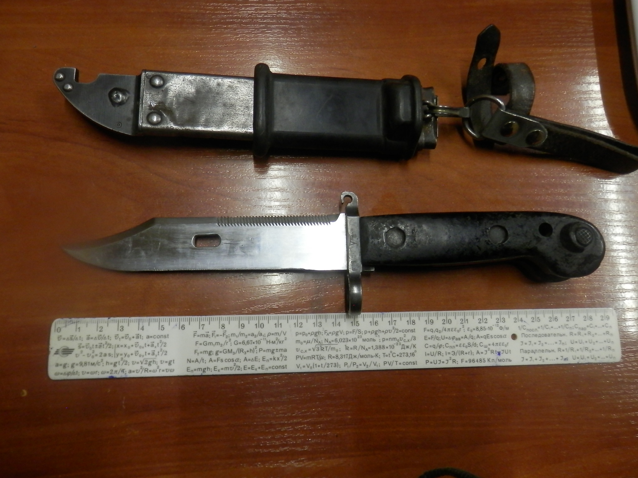Учора на кордоні з Угорщиною прикордонники Мукачівського загону в пункті пропуску «Вилок» виявили штик-ніж, що має ознаки холодної зброї.