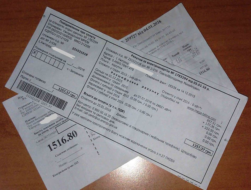 Ужгородці отримали квитанції за комунальні послуги з шокуючими сумами до сплати / ФОТО