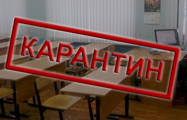 С 23 сентября Закарпатье, как и вся Украина, переходит в «желтую зону» эпидемиологической опасности.