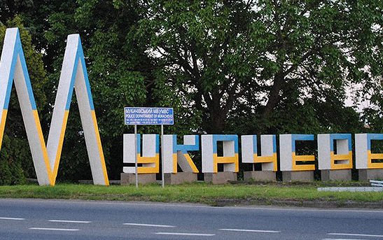 В Верховной Раде зарегистрировали проект постановления о переименовании города Мукачево Закарпатской области.