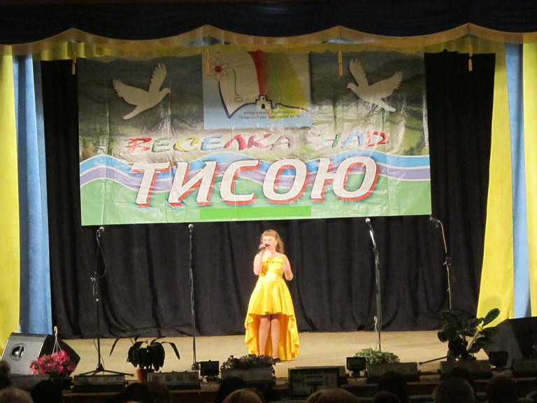 В Хусте стартовал Международный фестиваль «Радуга над Тисой»