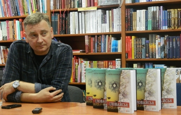 В Ужгороді презентують книжку номер один 2015 року в Україні - "Іловайськ"