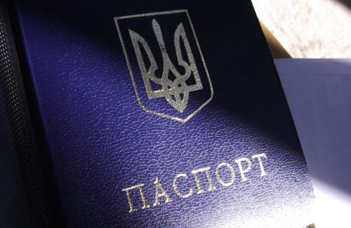 Українка хотіла перетнути КПП "Тиса" з підробленим паспортом