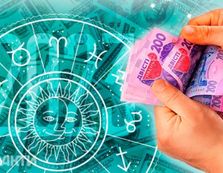 Фінансовий гороскоп для всіх знаків зоді...