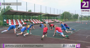 В Ужгороде появилась команда по женскому футболу / ВИДЕО