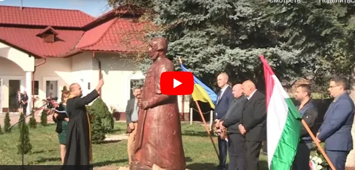  На Берегівщині встановили пам’ятник Іштвану Сечені (ВІДЕО)