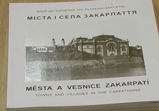 Відбулась презентація світлин Флоріана Заплетала «Міста і села Закарпаття» / ВІДЕО