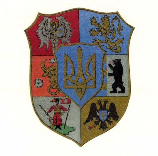 Проект середнього герба України, розроблений у 1939 році Миколою Битинським на замовлення уряду УНР у екзилі.