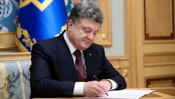Президент Петро Порошенко підписав закон про скасування конкурсів на посади голів місцевих адміністрацій.