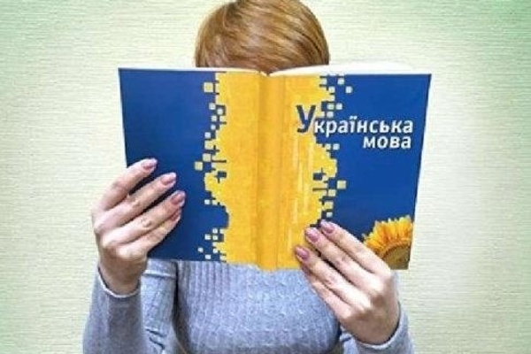 Президент України Петро Порошенко підписав закон «Про функціонування української мови як державної».
