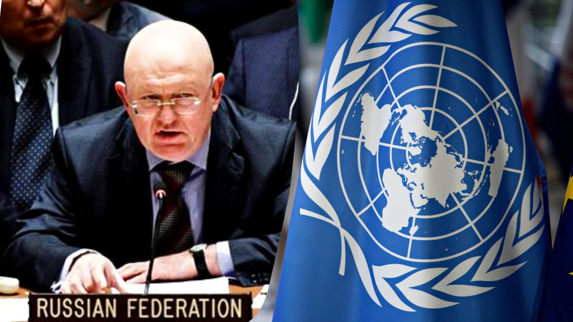 Російська Федерація ніколи не набувала статусу учасника ООН відповідно до чинного Статуту, процедурних правил Генеральної Асамблеї та Ради Безпеки ООН.


