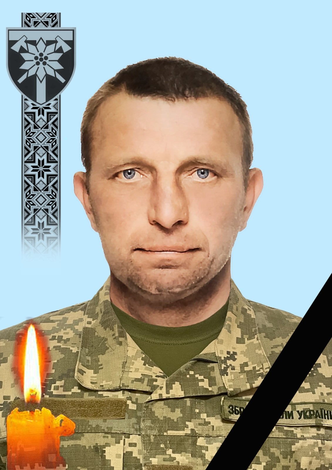 В войне погиб защитник из Закарпатья Евгений Куклишин