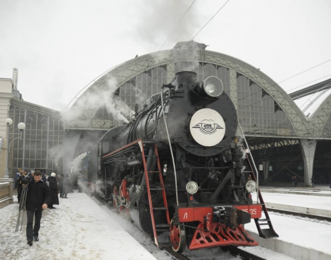 До Львова з Відня. Тому цей день вважається початком історії залізниць в Україні. 