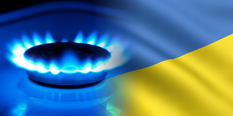 Российский газ будет продаваться Украине по рыночным ценам.