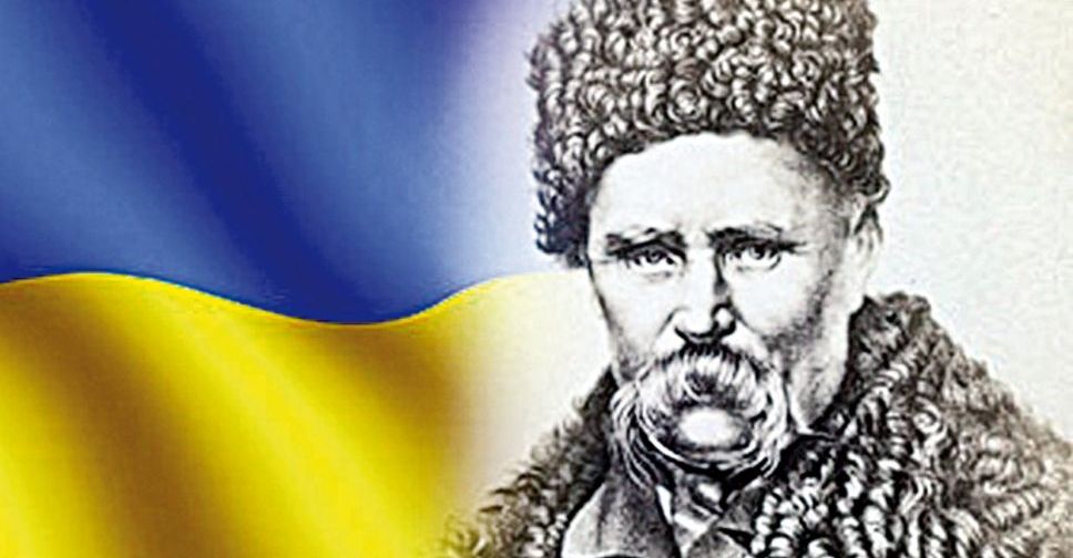 9 березня 2023 року, виповнюється 209 років від дня народження національного і світового генія, поета, художника, громадського діяча Тараса Григоровича Шевченка.