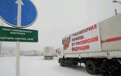 Гуманітарний конвой з шести вантажівок везе подарунки дітям в Донецьк і Луганськ