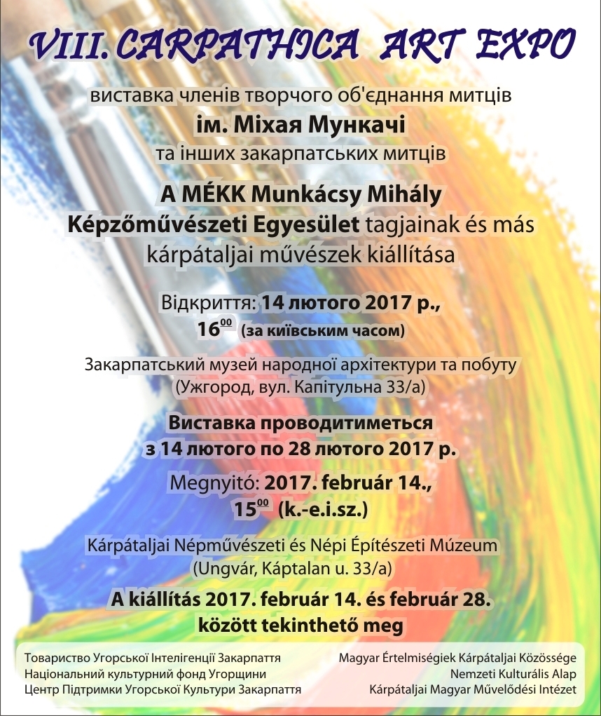 Объединение художников им.Михая Мункачи откроет в Ужгороде выставку "VIII. Carpathica Art Expo"