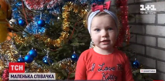 Двухлетний девочка стала звездой социальных сетей, победив в конкурсе колядок от закарпатского издания