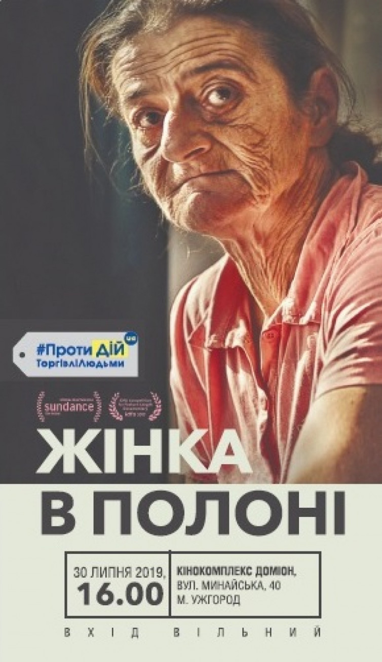 До Всесвітнього дня протидії торгівлі людьми на території кінокомплексу в Ужгороді відбудеться інформаційна акція.