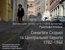 В Ужгороде покажут фотовыставку самых ин...