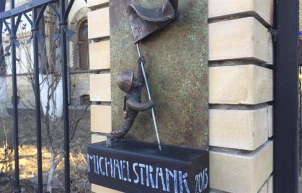 Памятник сержанту Майклу Стренку, американцу из Закарпатья, символа победы над нацизмом открыли в Ужгороде еще в начале этого года, в честь юбилейного 70-летия со дня события в 1945 году. 