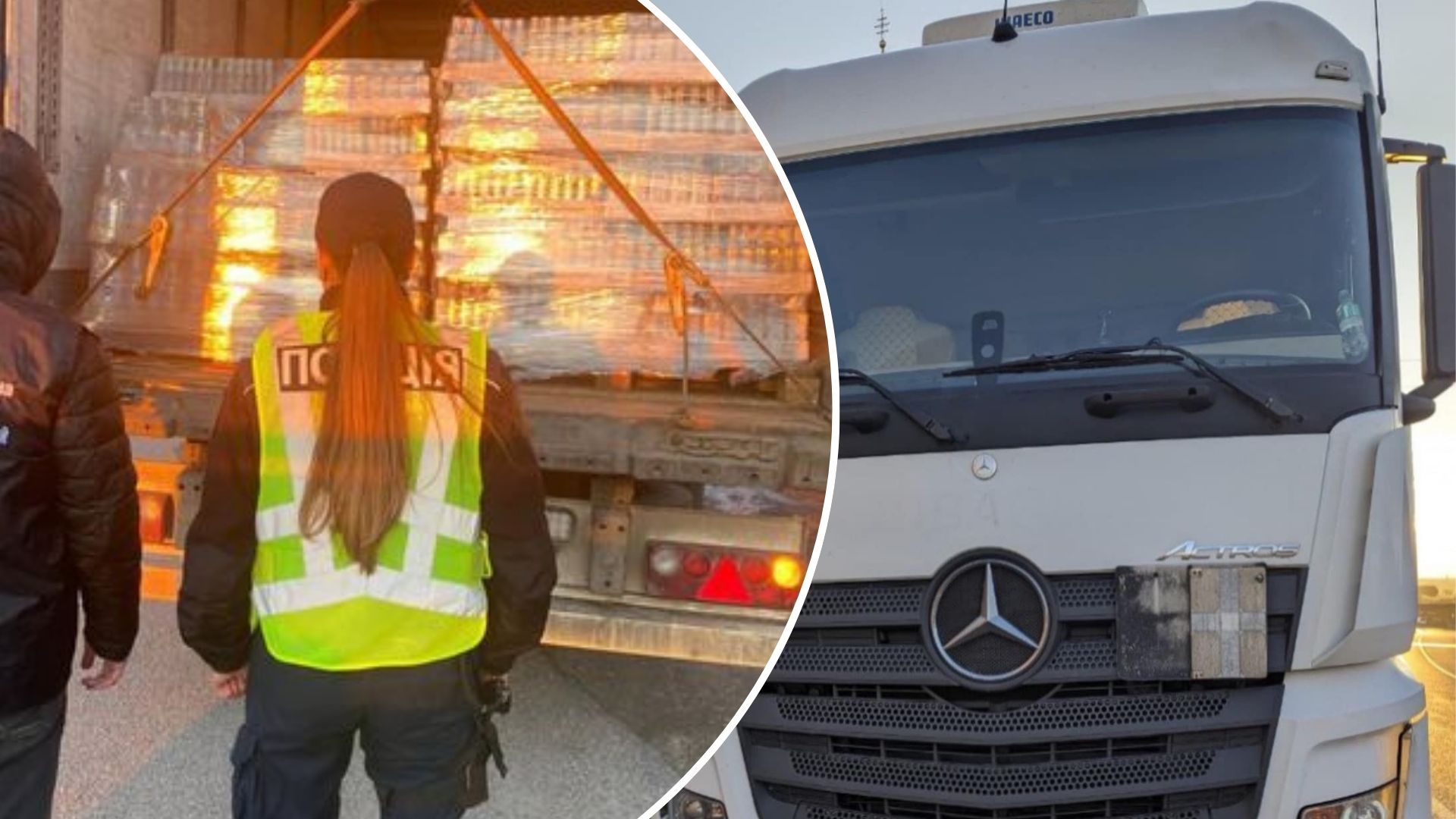 Учора патрульні спільно із працівниками Мукачівського прикордонного загону зупинили керманича, який рухався на вантажівці Mercedes, для перевірки товарно-облікових документів.