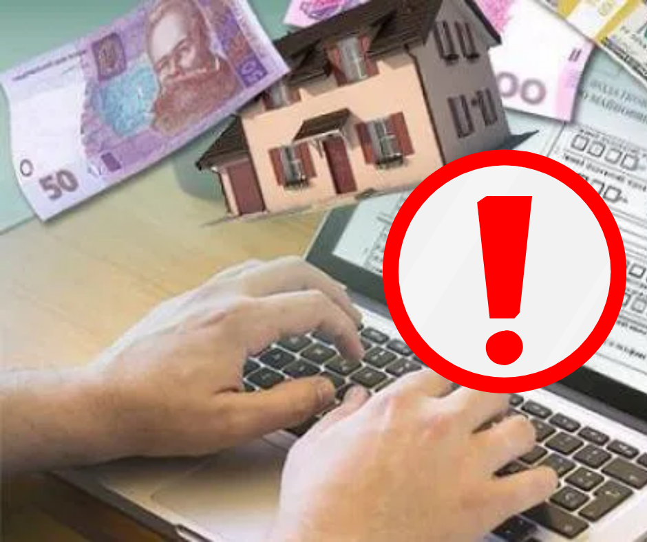 ВАЖЛИВО українці!: як спадщина може перетворитись на фінансовий квест