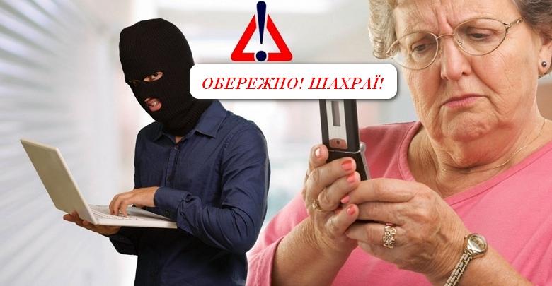 Увага! Абоненти Vodafone у небезпеці: з'явилася нова потужна шахрайська схема, будьте обережні!