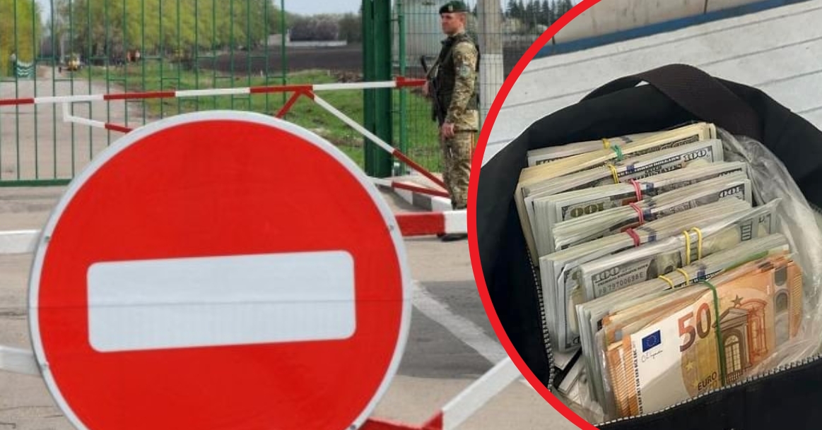 Оновлено правила перевезення готівки через кордон