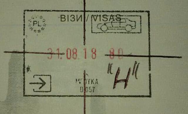Що означають таємні букви в закордонному паспорті?