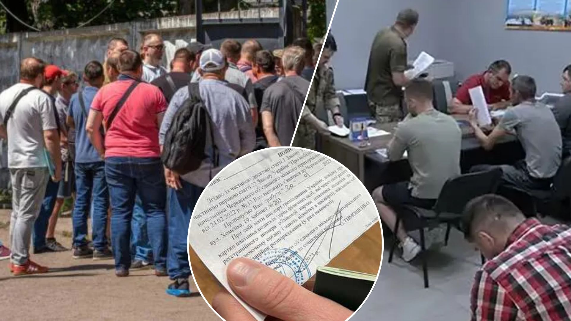"Броньовані" під прицілом: кого очікує мобілізація найближчим часом та що слід зробити чоловікам?