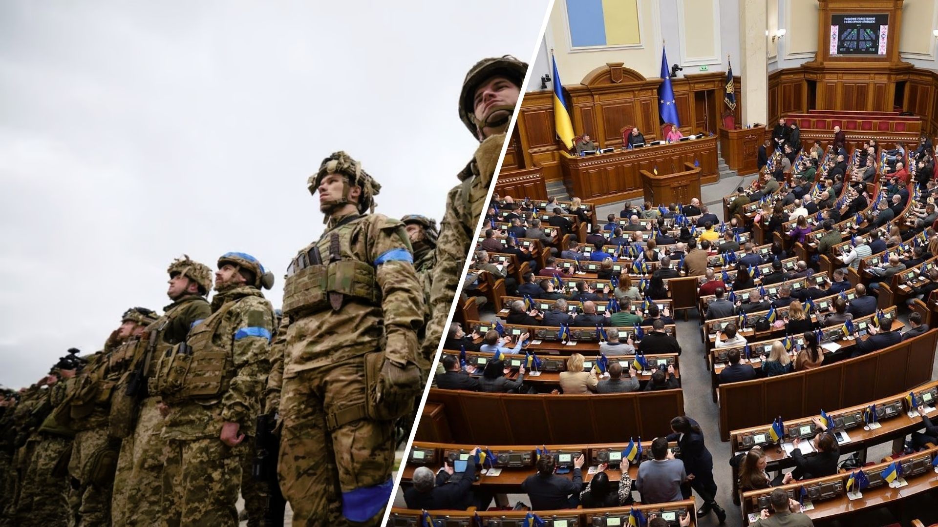 Верховна Рада України проголосувала в першому читанні за урядовий законопроект про мобілізацію.