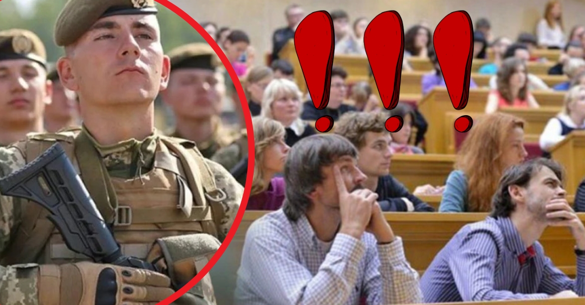 Чоловіки 25+: з одного з університетів відрахували 1000 студентів-чоловіків (ВІДЕО)