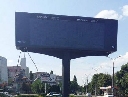 Дві зупинки Ужгорода оснащили електронним табло