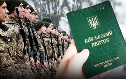 Мобилизация 500 000 украинцев отменяется: в Верховной Раде озвучили новые цифры