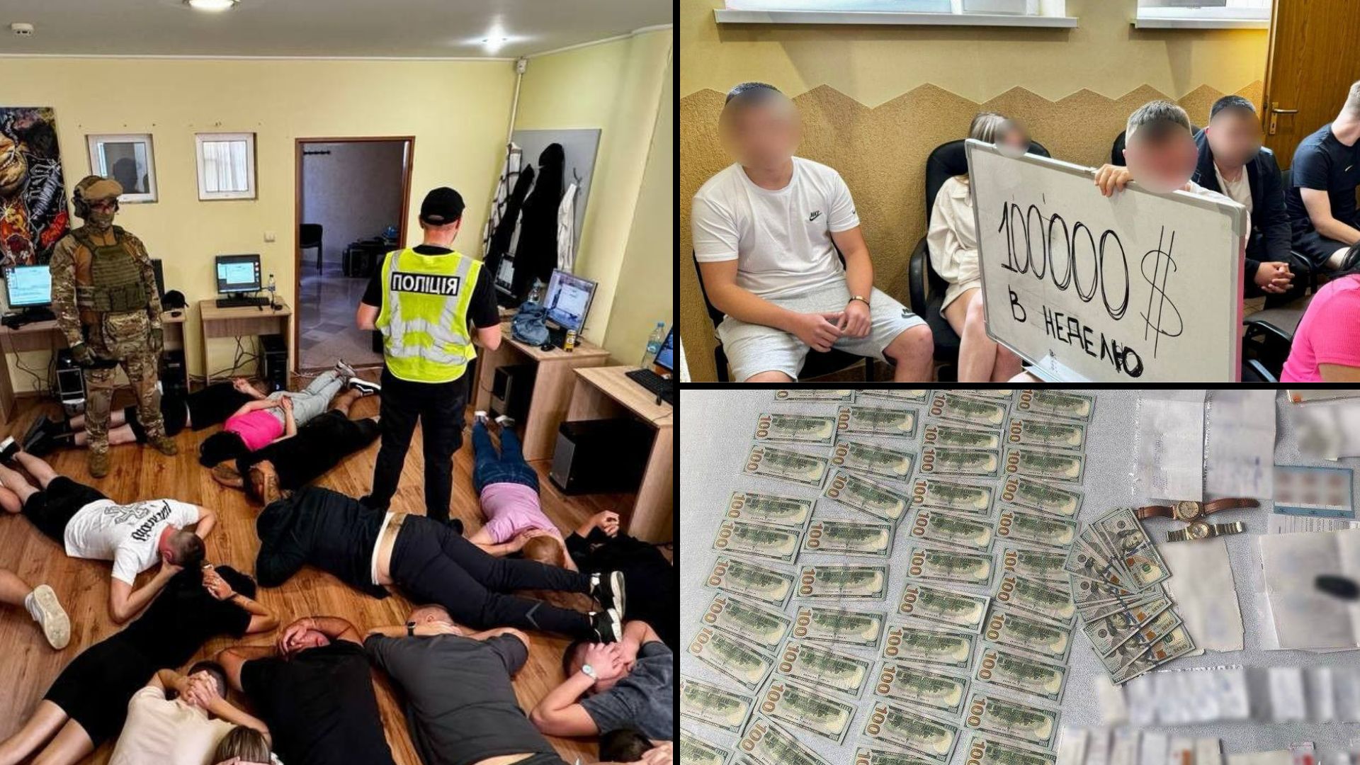 На Закарпатті судитимуть організатора і 18 учасників мережі шахрайських кол-центрів (ФОТО)
